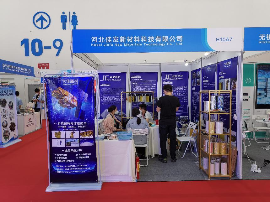 第14界中國航展-(薄膜產品知識耐心解答) 第14界中國航展-(薄膜產品知識耐心解答)