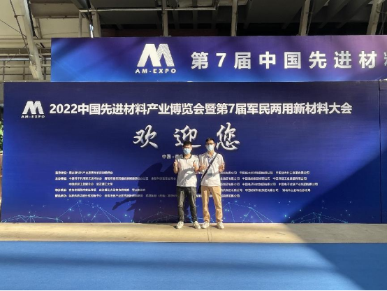 2022中國先進(jìn)材料產(chǎn)業(yè)博覽會 2022中國先進(jìn)材料產(chǎn)業(yè)博覽會