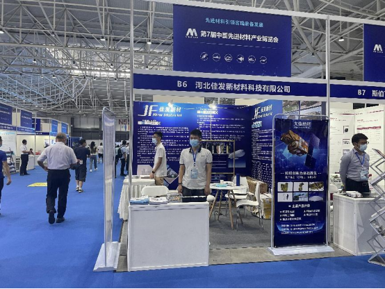 2022中國先進(jìn)材料產(chǎn)業(yè)博覽會 2022中國先進(jìn)材料產(chǎn)業(yè)博覽會