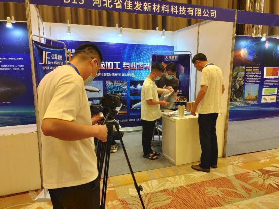 中國空間科學大會3 中國空間科學大會3