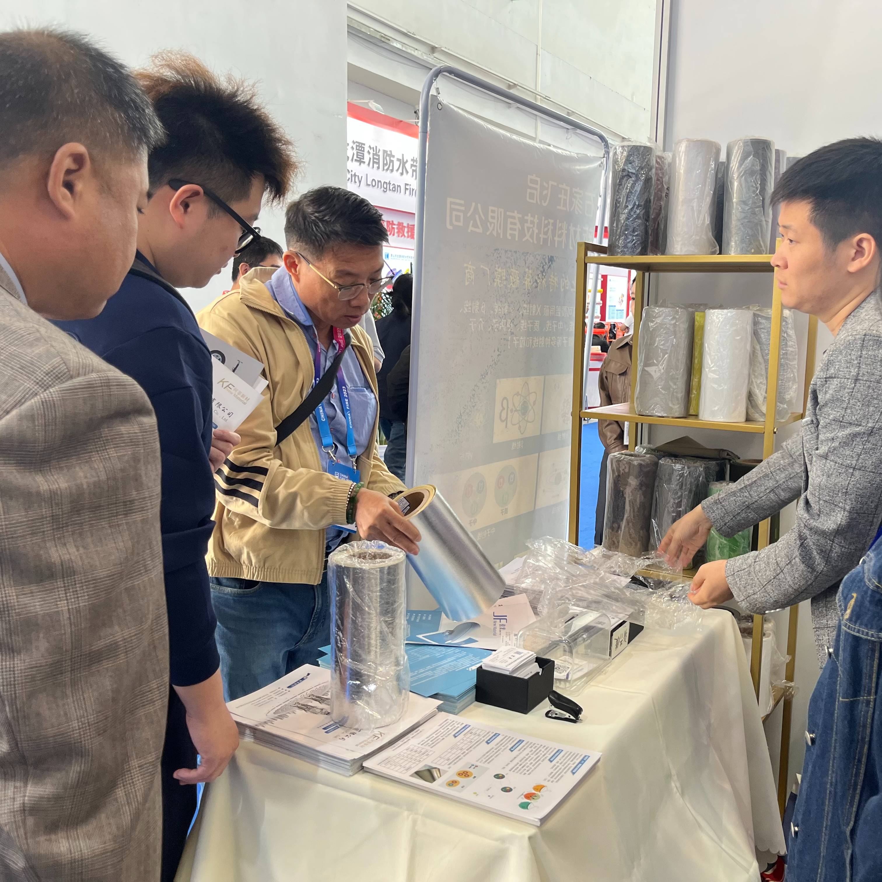 第二十屆中國國際消防展 第二十屆中國國際消防展