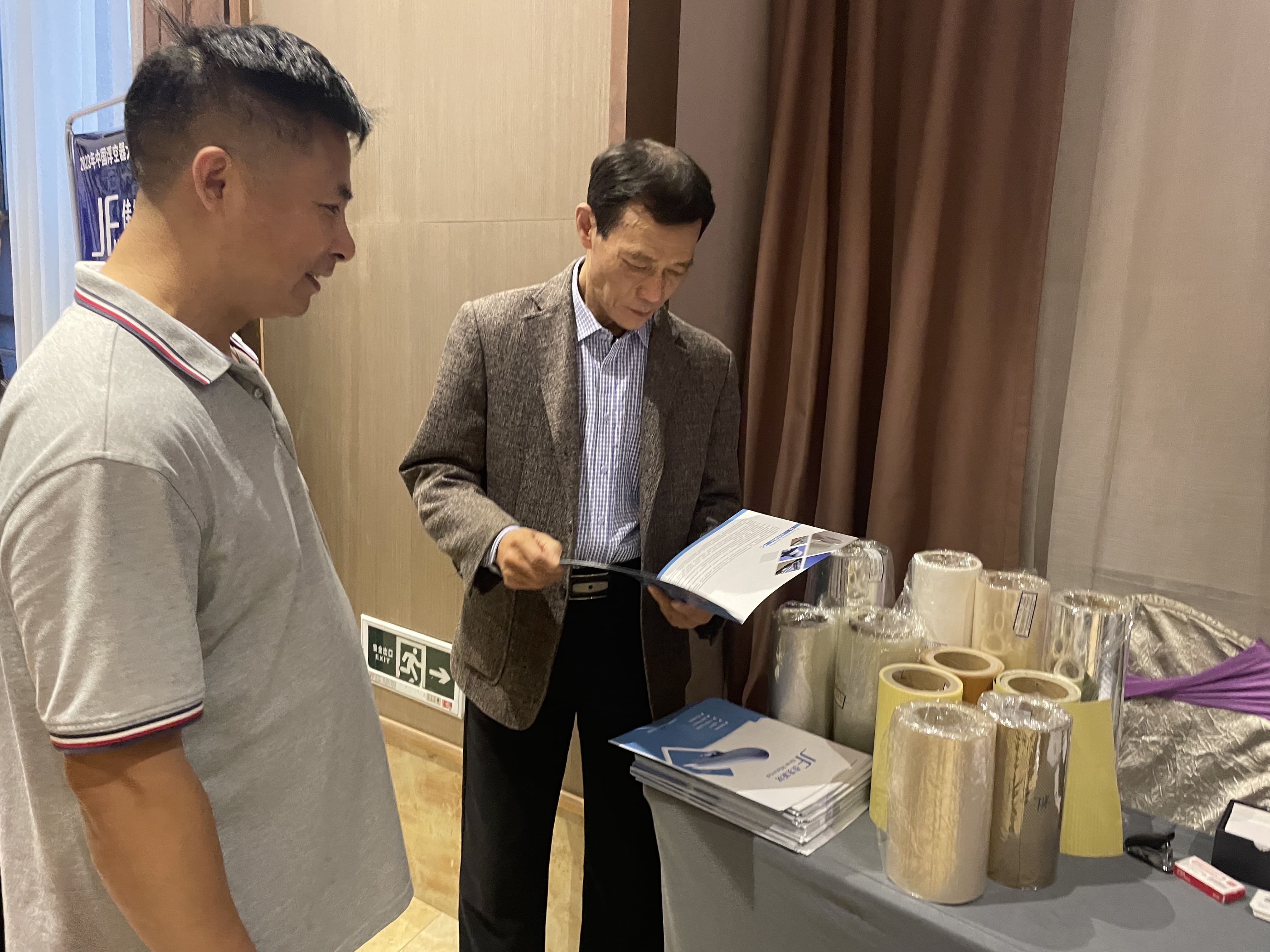 中國浮空器大會(huì)3.jpg 中國浮空器大會(huì)3.jpg