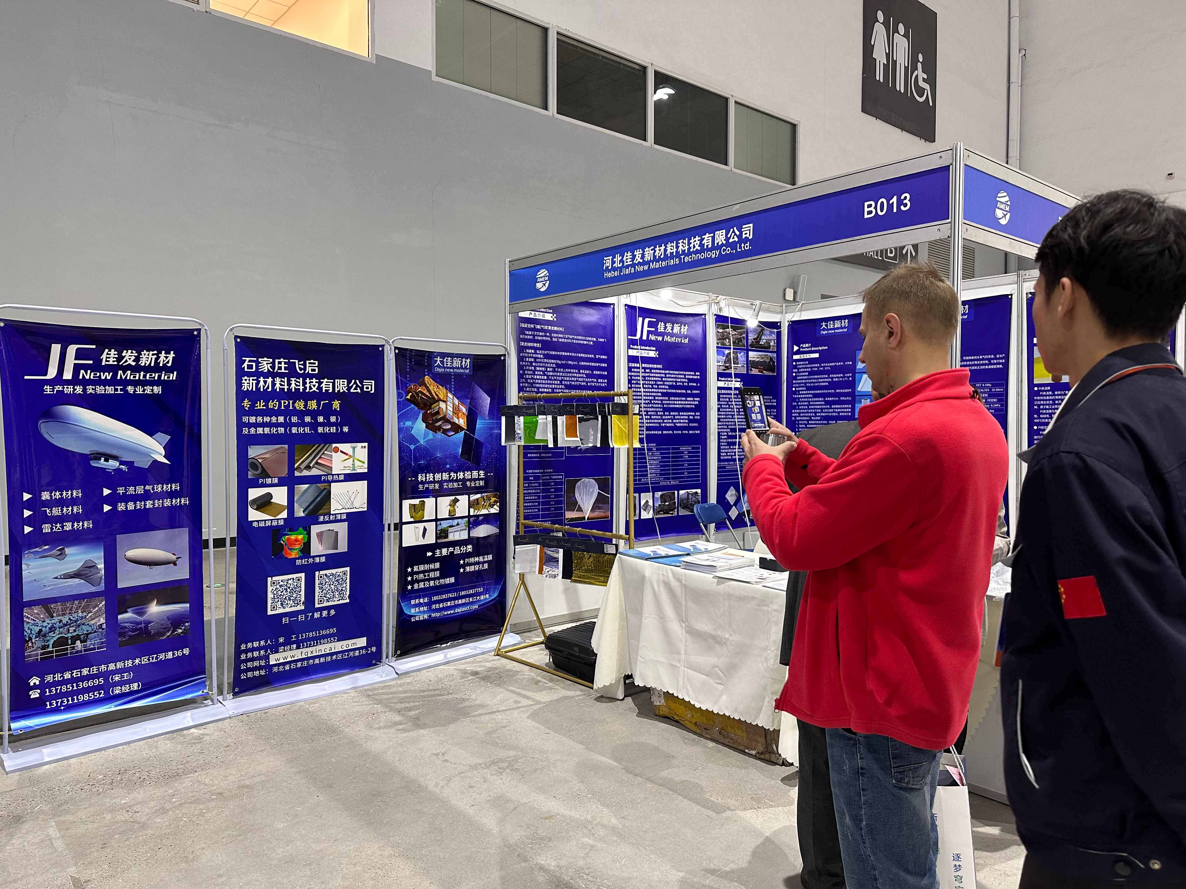 西安航空展.jpeg 西安航空展.jpeg